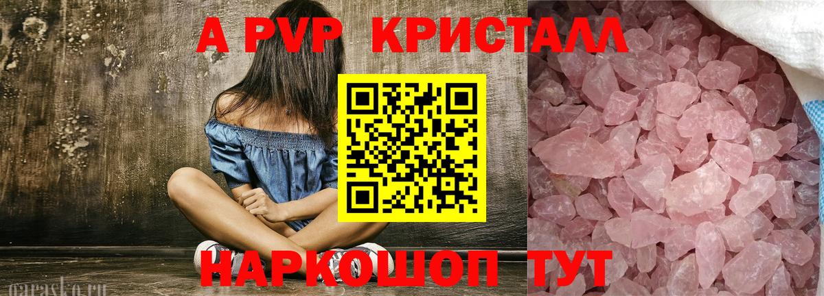 Alfa_PVP СК  Вход с VPN  Alfa_PVP  A PVP СК КРИС  Фрязино 