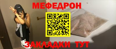 прущая мука Кимры