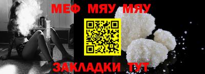 прущая мука Кимры