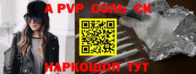 скорость mdpv Кингисепп