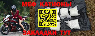 скорость mdpv Кингисепп