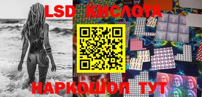 эйфоретик Кинель