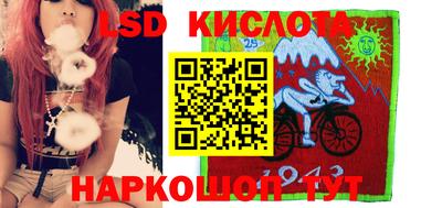 эйфоретик Кинель