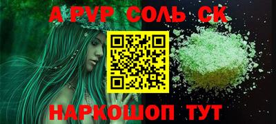 эйфоретик Кинель