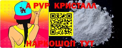 скорость mdpv Кингисепп