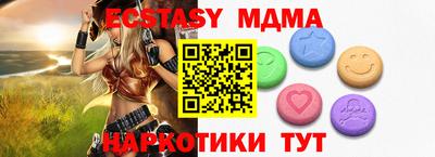 прущая мука Кимры