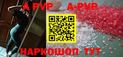 скорость mdpv Кингисепп