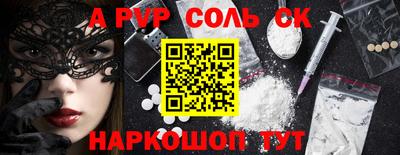 эйфоретик Кинель
