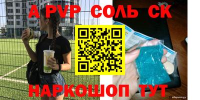 скорость mdpv Кингисепп