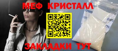 скорость mdpv Кингисепп
