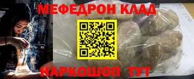 скорость mdpv Кингисепп