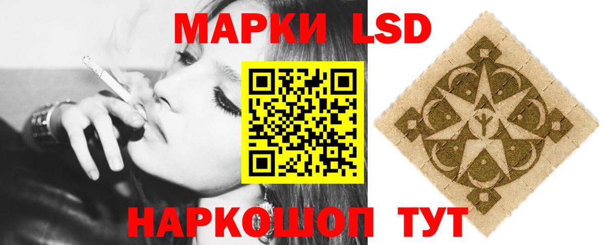 Фрязино  Лсд 25 экстази ecstasy  Вход с VPN  LSD-25 экстази кислота 