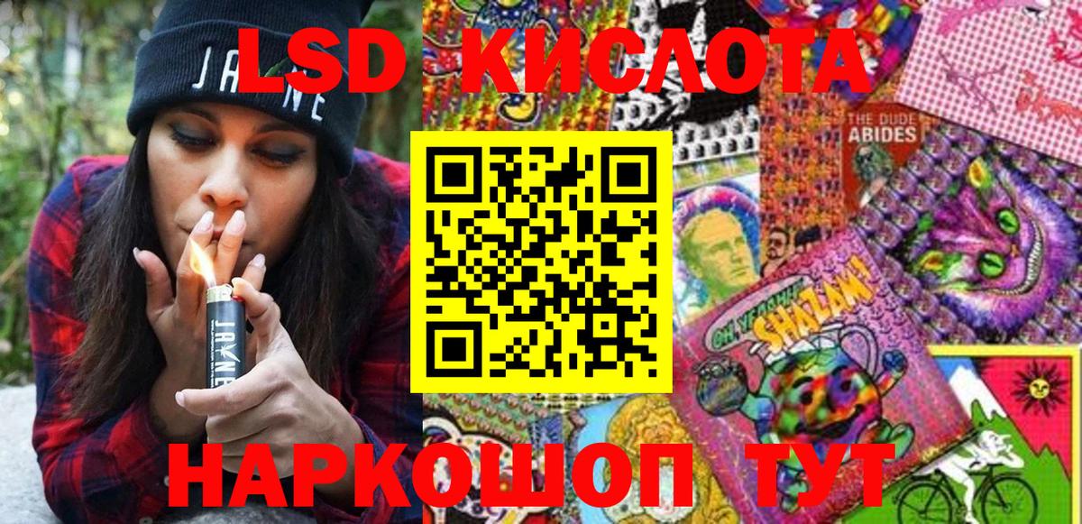 Марки N-bome 1,5мг  Марки N-bome 1,5мг  Фрязино  Вход с VPN 