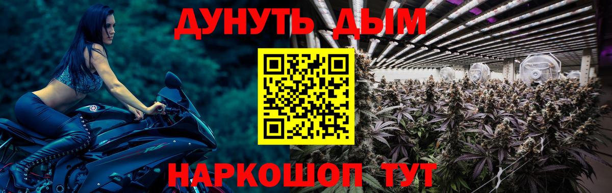 Бошки Шишки Ganja  Марихуана AK-47  Бошки Шишки MAZAR  Вход с VPN  Фрязино 