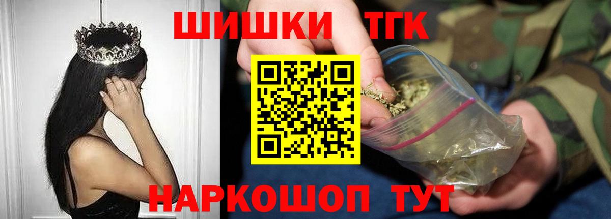 Шишки марихуана гибрид Фрязино